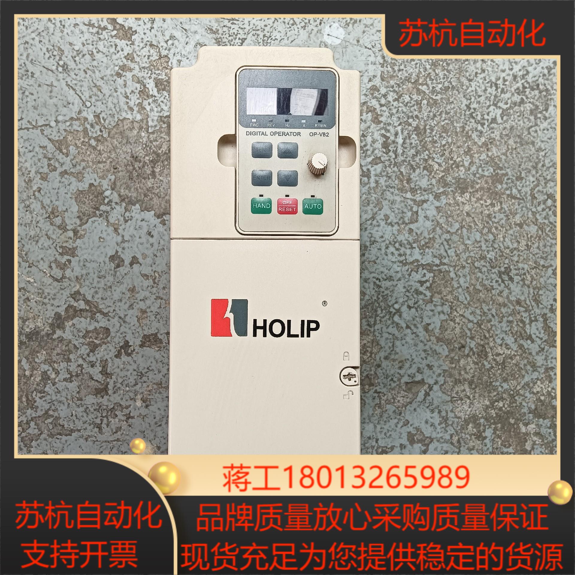 海利普4kw变频器三相380V NV系列