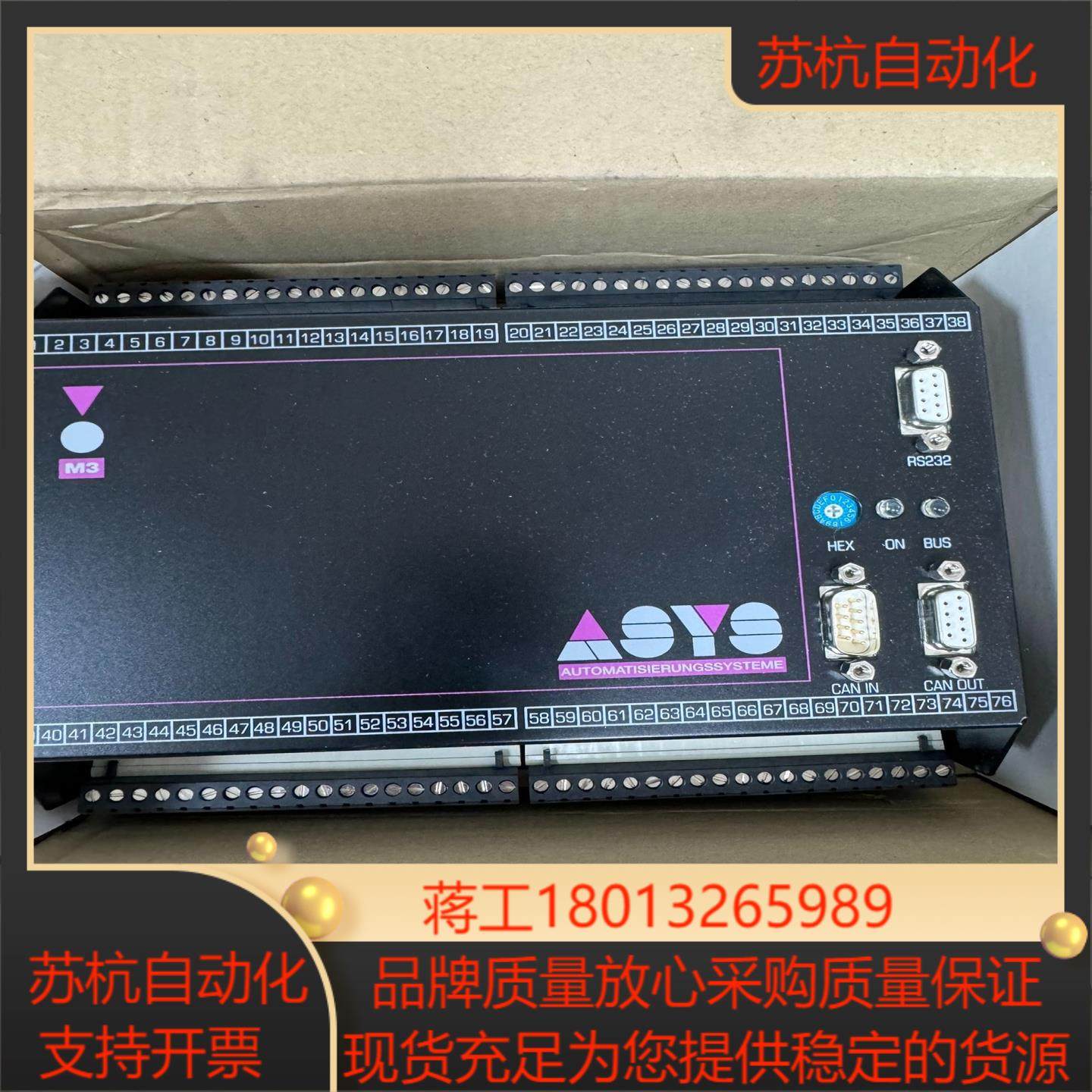 德国ELREST 10803036  73230ASYS