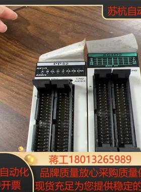 全新PLC FP2-X64D2FP2-PP42 已出