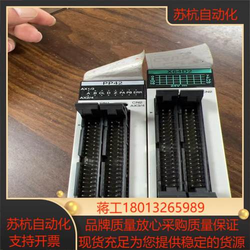 全新PLC FP2-X64D2FP2-PP42 已出