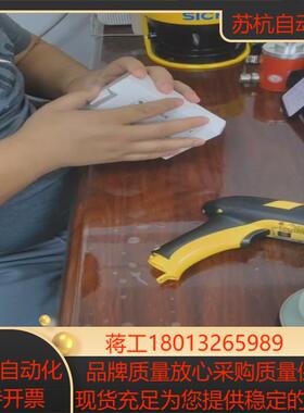 rbp-pm80原装扫描枪电池