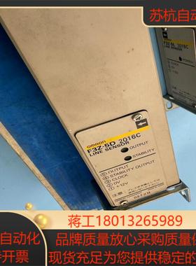 光电光栅光幕 f3z-52016c 有 8