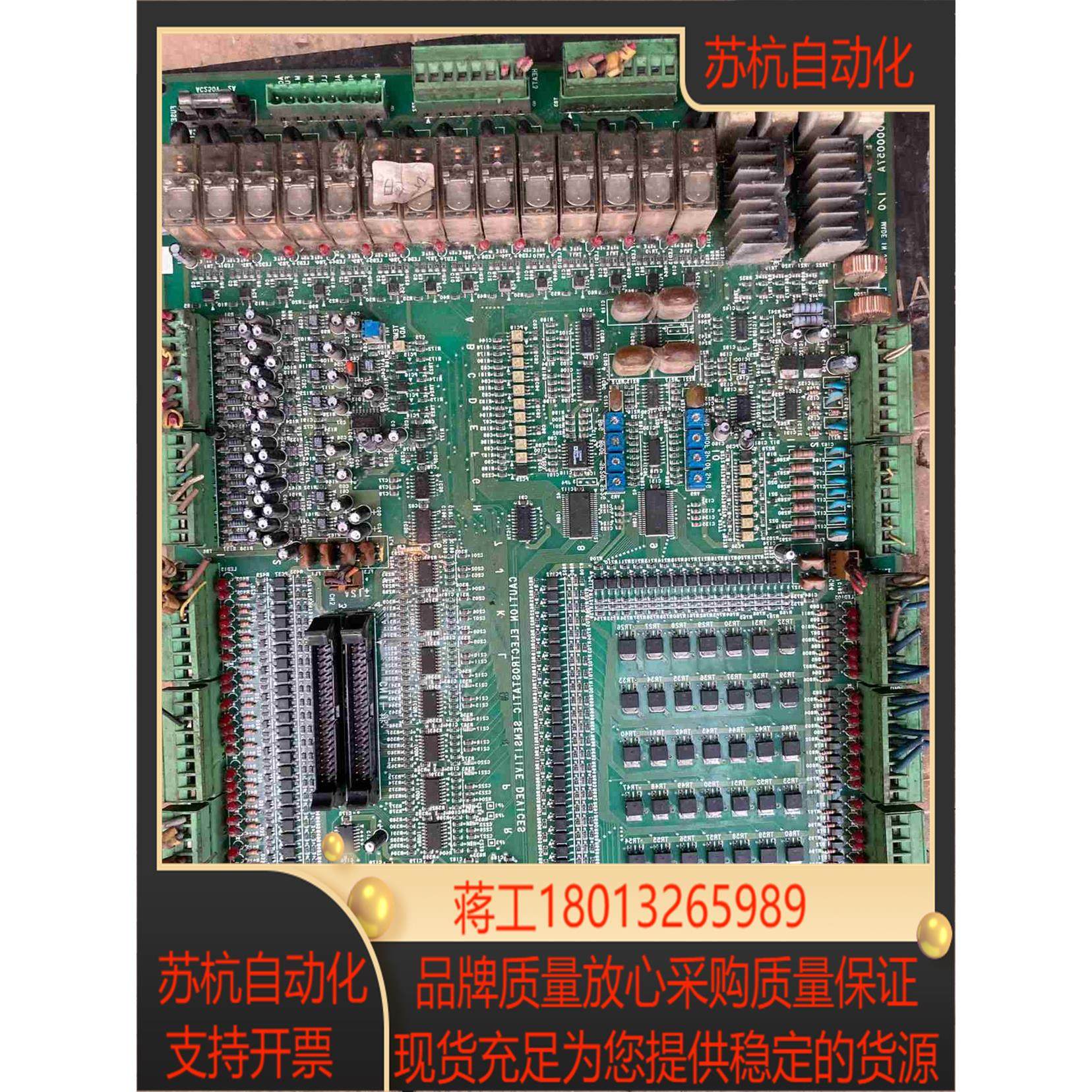 震雄io板 注塑机ai000057a主板