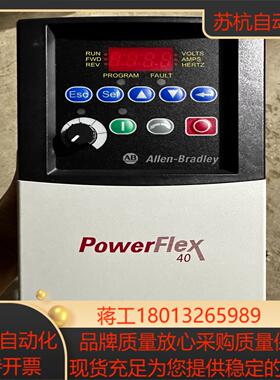 AB变频器22B-A5P0N114 075kw 220v
