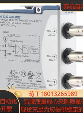 NI 9230 BNC声音与振动输入模块784396-01