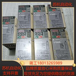 安川v1000系列变频器075kw04kw