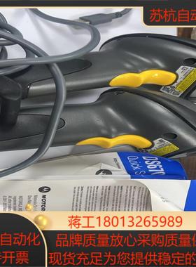 原装正品ZEBRA DS6708-SR20007ZZR 实物