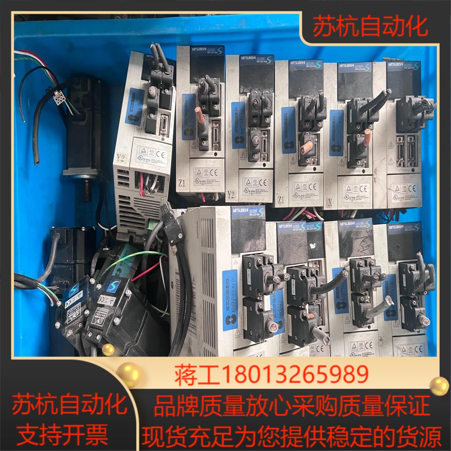 MR-J2S-40A  HC-KFS43-K  三菱伺服驱动