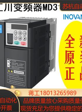 汇川变频器MD310T11B 11KW全新正品