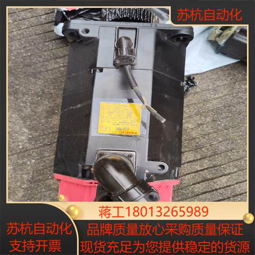 发那科A06B-0143-B675现货需要的联系