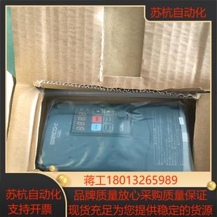 15KW 全新原装 15K 三垦变频器 380V