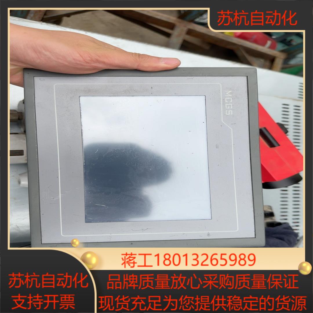 昆仑通态tpc7062td成色嘎嘎好好