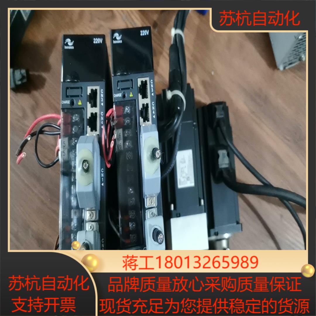 汇川伺服驱动器is620ps2r8i  400w  220v