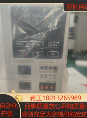 全新正品汇川变频MD600S-2S7R5B