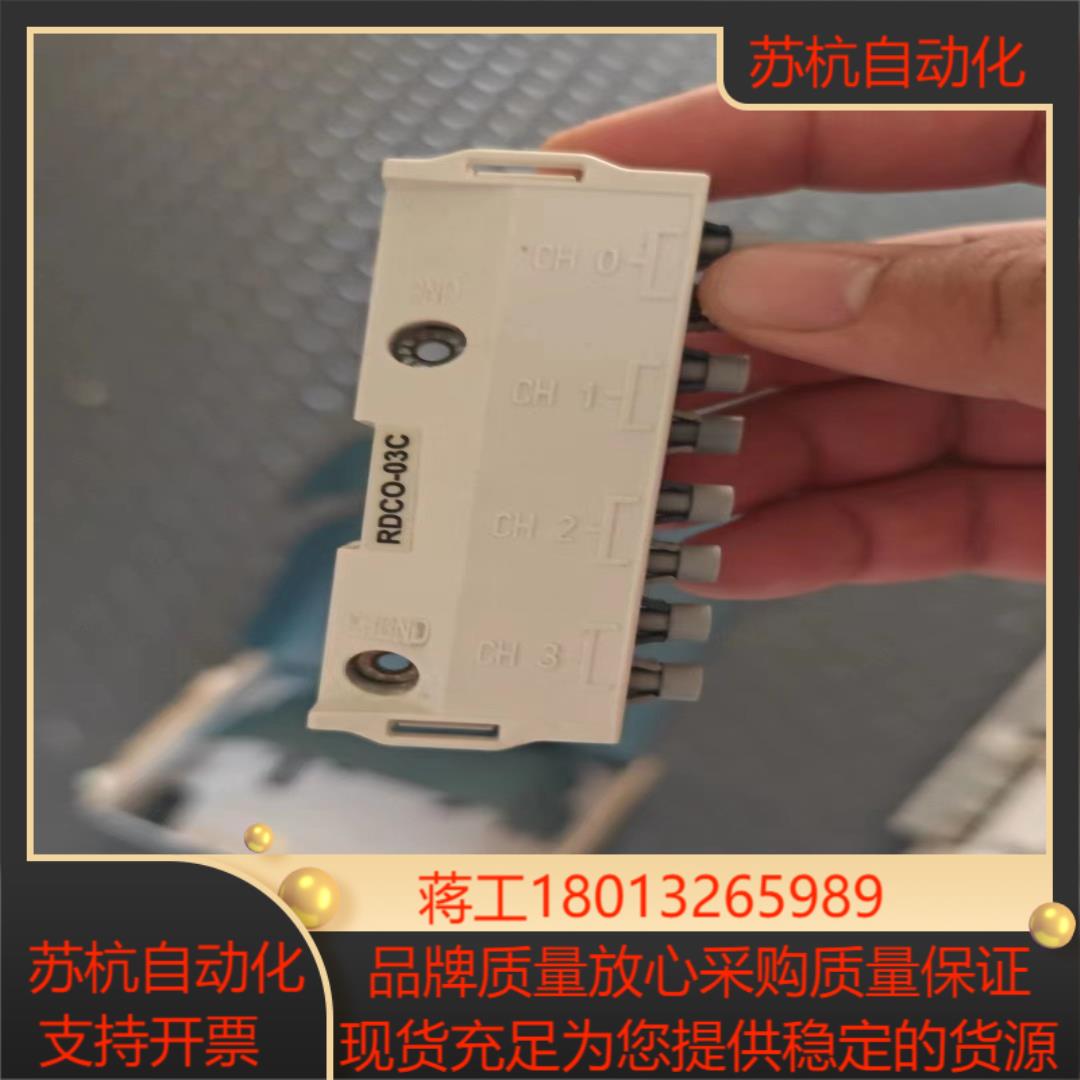 RDCO-03C光纤适配器通讯卡 功能