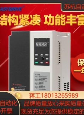 easydrive变频器GT200-4T0370G0450P 37KW45KW