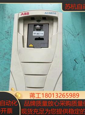 变频器ACS510-01-012A-455KW实