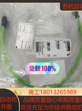 菲尼克斯VS-PNRJ45-PNRJ45-93B-05