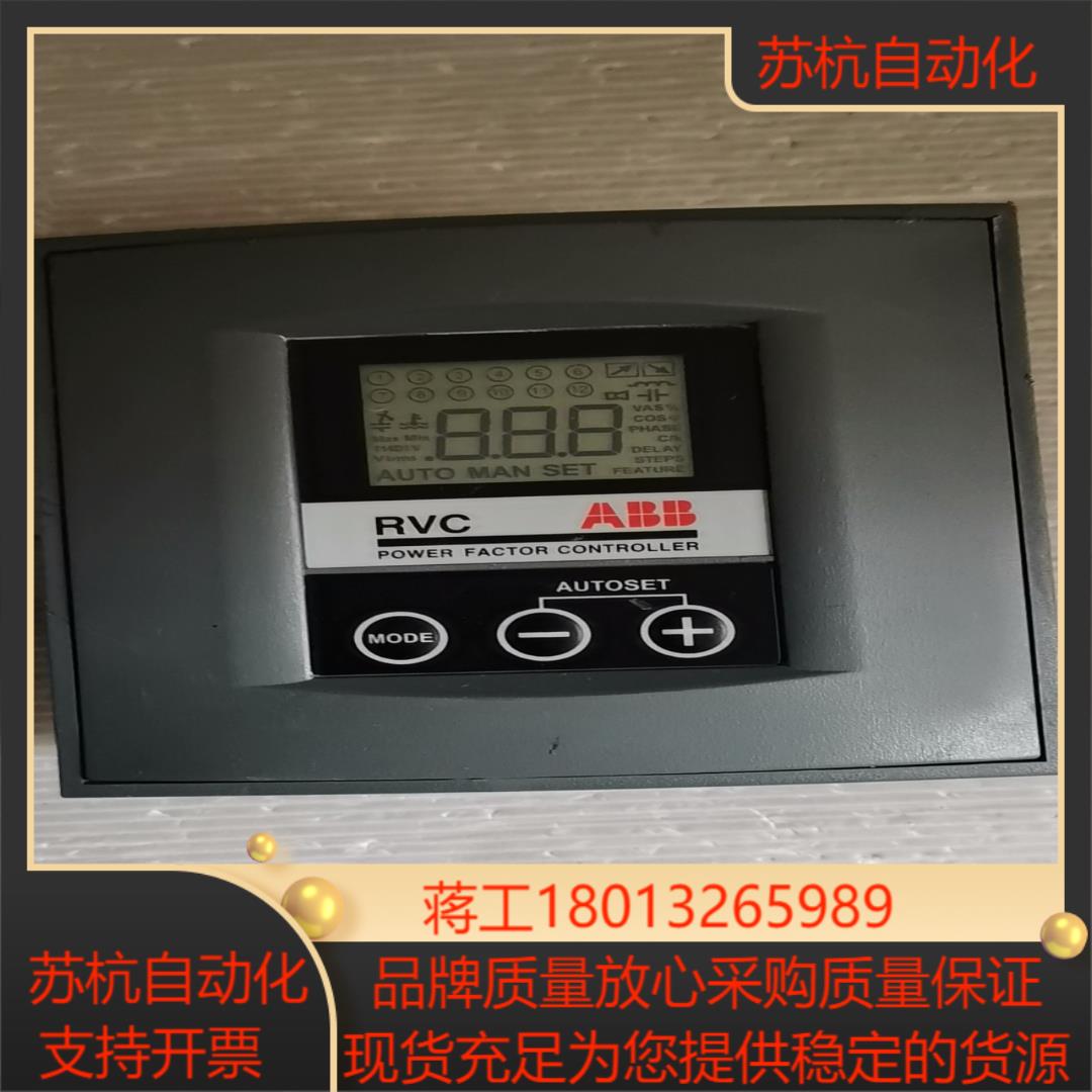 功率因数控制器 RVC8-15A