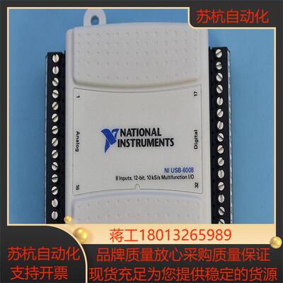NI USB-6008 数据采集卡多功能DAQ 779051-01