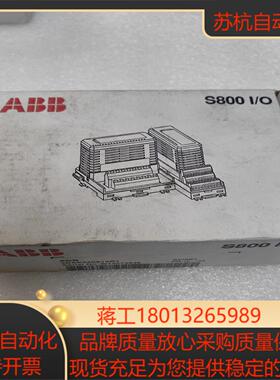 全新模块S800 IO3BSE020514R