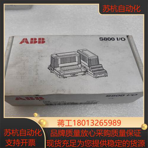全新模块S800 IO3BSE020514R