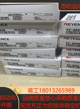全新keyence基恩士原装pz-g52n对射光电传感器