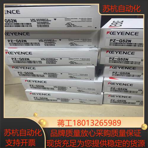 全新keyence基恩士原装pz-g52n对射光电传感器