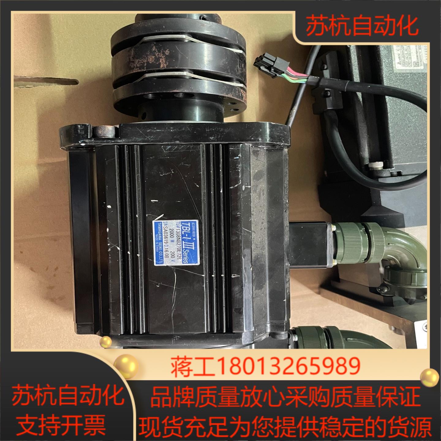 多摩川电机TSM1308N8270E726 2kw 片