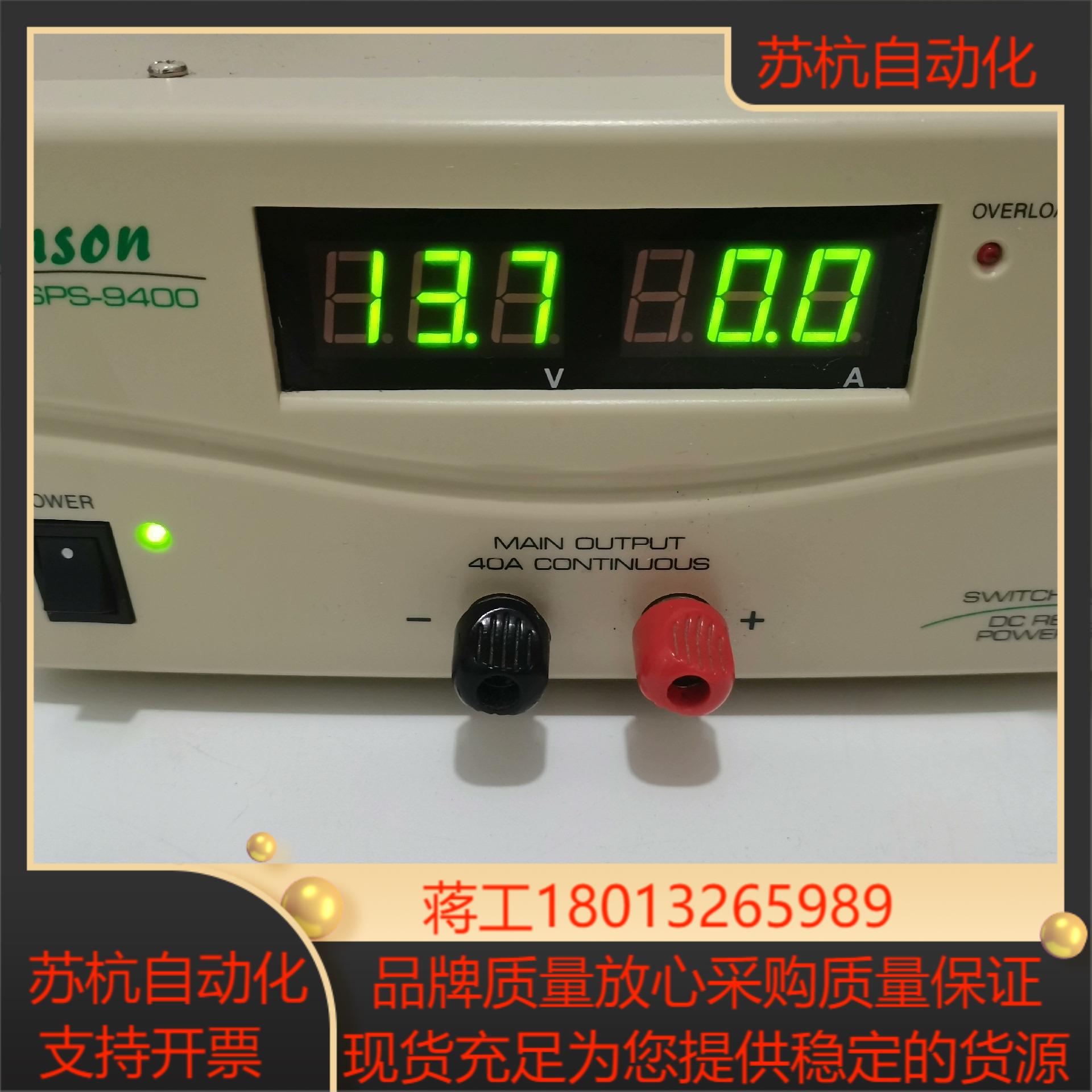 曼松manson  sps一9400可调直流稳压电源通电显