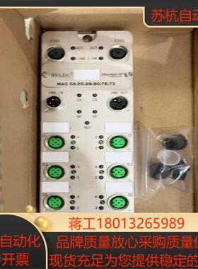 兴威联原装 正品 兴威联模块  EPM16DN工业 远程模块