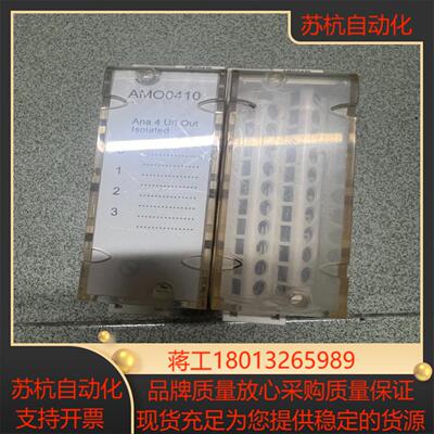 PLC  BMXAM00410