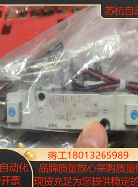全新正品SMC电磁阀型号SY7240-5LZ