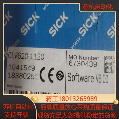 clv620-1120西克传感器新旧程度