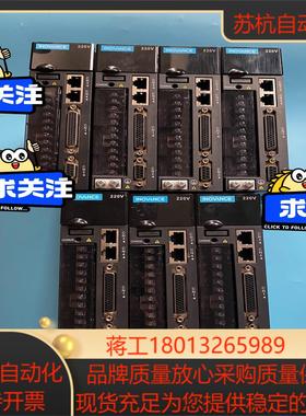 汇川SV610驱动器750w SV610PS5R5I现货7台