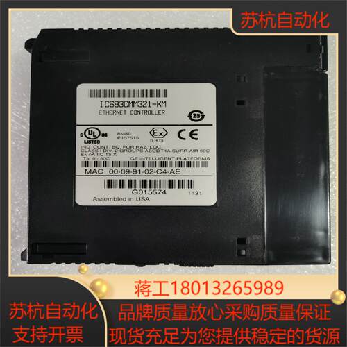 以太网模块IC693CMM321-KM货成色如图功
