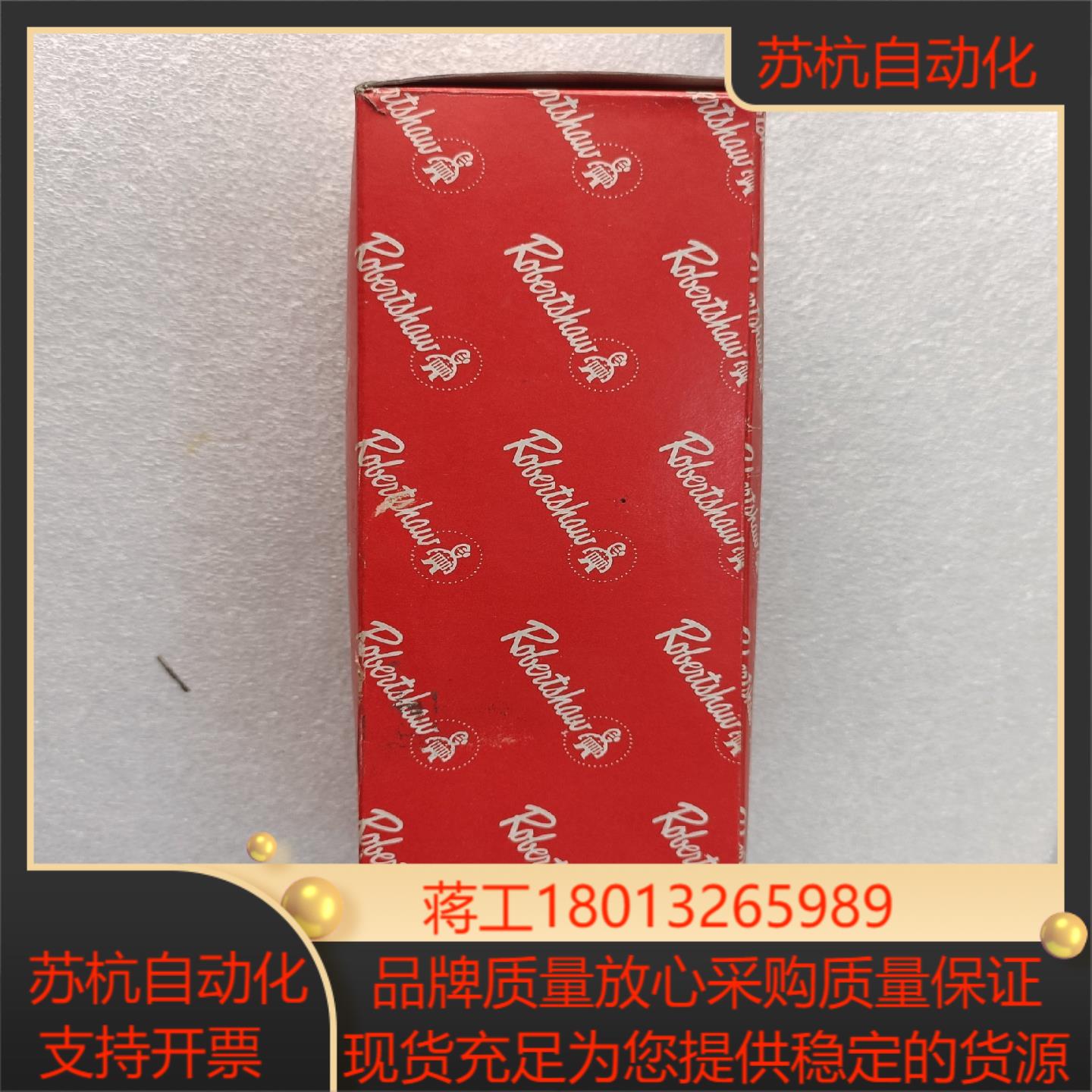 ROBERTSHAW水位传感器EA3-106-48 10G1