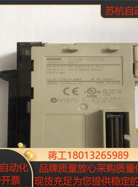 CJ1W-OD233  剩余问题的模块有点了