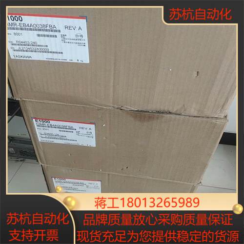 安川e1000变频器185kw全新原装未使用年份近现
