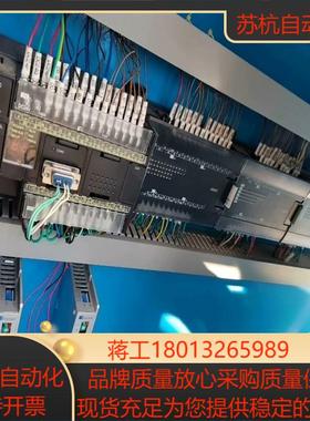 原装CP1H-X40DT-D-SCCP1H-X4