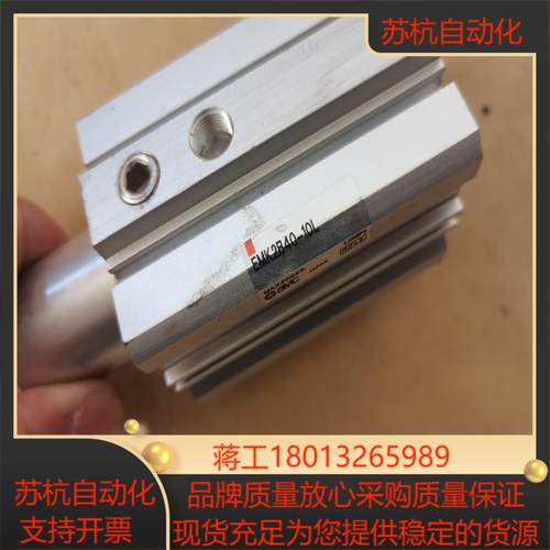 SMC气缸 EMK2B40-10L原相机高清实拍图片所见即