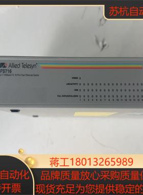 安奈特Allied Telesyn AT-FS716L 工业