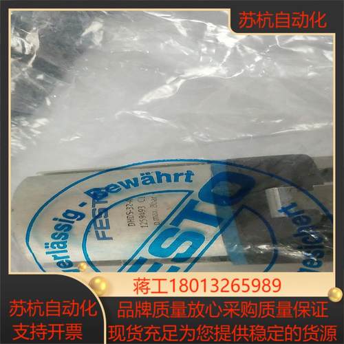 DHDS-32-A 1259493 FESTO 费斯托 气爪气缸