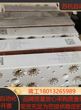 SKIIP 83AHB15T1伟肯迅达变频器西门康整流模块