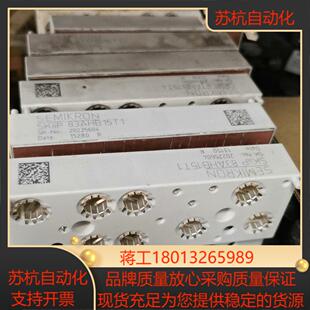 SKIIP 83AHB15T1伟肯迅达变频器西门康整流模块