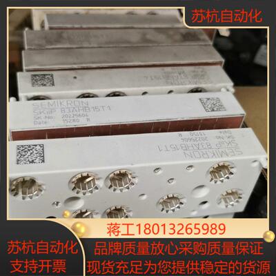 SKIIP 83AHB15T1伟肯迅达变频器西门康整流模块