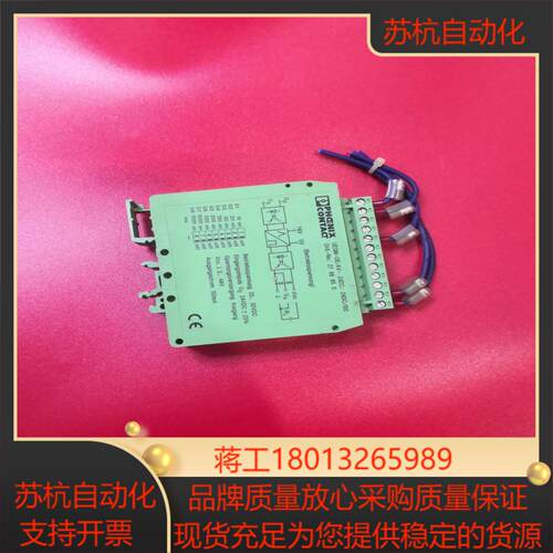 菲尼克斯 PHOENIX CONTACT   UEGM-