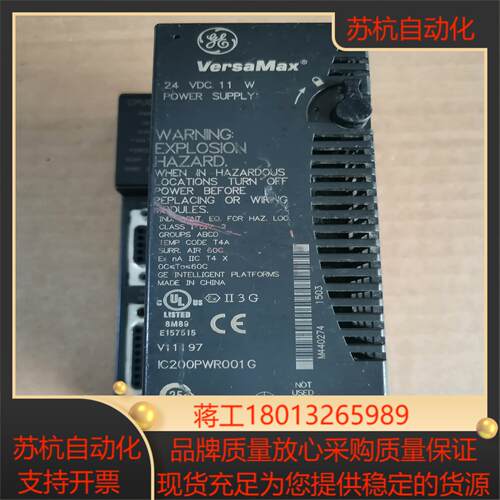 PLC控制器模块实拍图