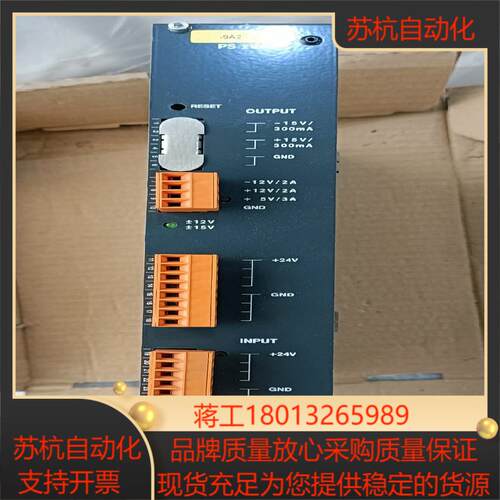 DURR杜尔机器人电源供给模块  E56020002