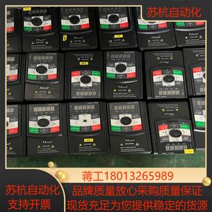 4T1R5GB2R2PB 日业变频器 CM530H